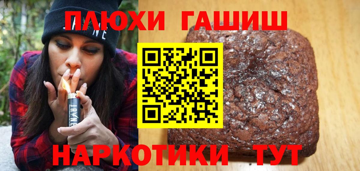 ГАШ ice o lator  Вход с VPN  ГАШ хэш  Борзя 