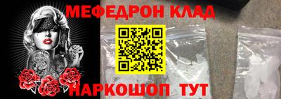 альфа пвп VHQ Апшеронск
