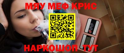 альфа пвп VHQ Апшеронск