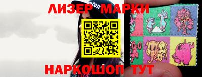альфа пвп VHQ Апшеронск