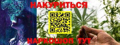 альфа пвп VHQ Апшеронск