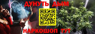 альфа пвп VHQ Апшеронск