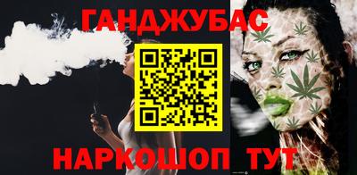 альфа пвп VHQ Апшеронск
