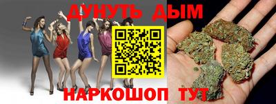 соль ск Аргун