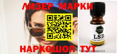 твердый Апрелевка