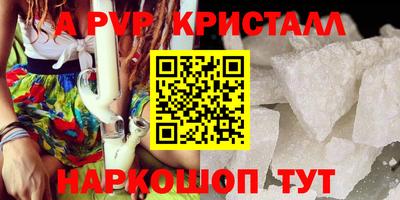 соль ск Аргун
