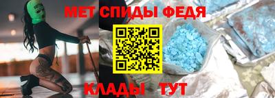 соль ск Аргун