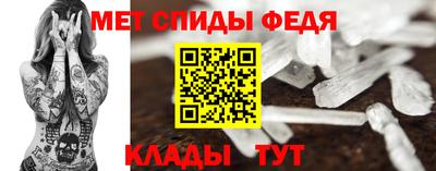 альфа пвп VHQ Апшеронск