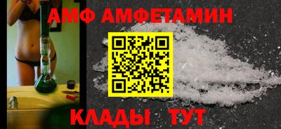 соль ск Аргун
