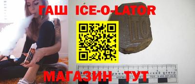 соль ск Аргун