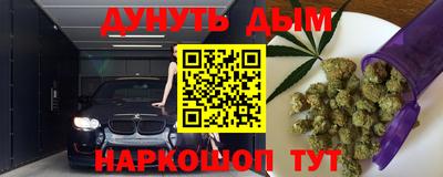 соль ск Аргун