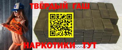 соль ск Аргун