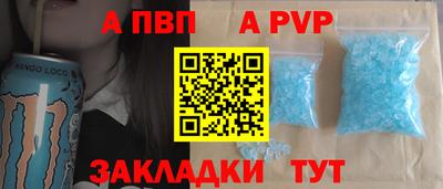 твердый Апрелевка
