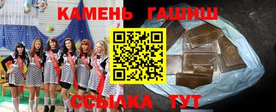 альфа пвп VHQ Апшеронск