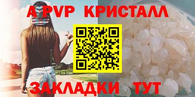 твердый Апрелевка