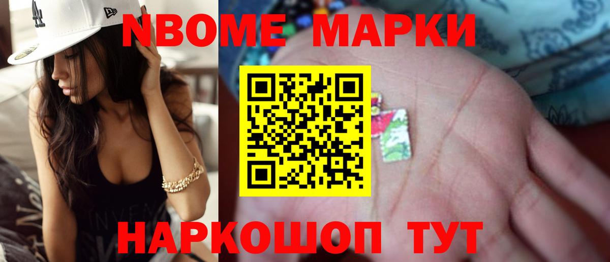 Лсд 25 экстази ecstasy Борзя
