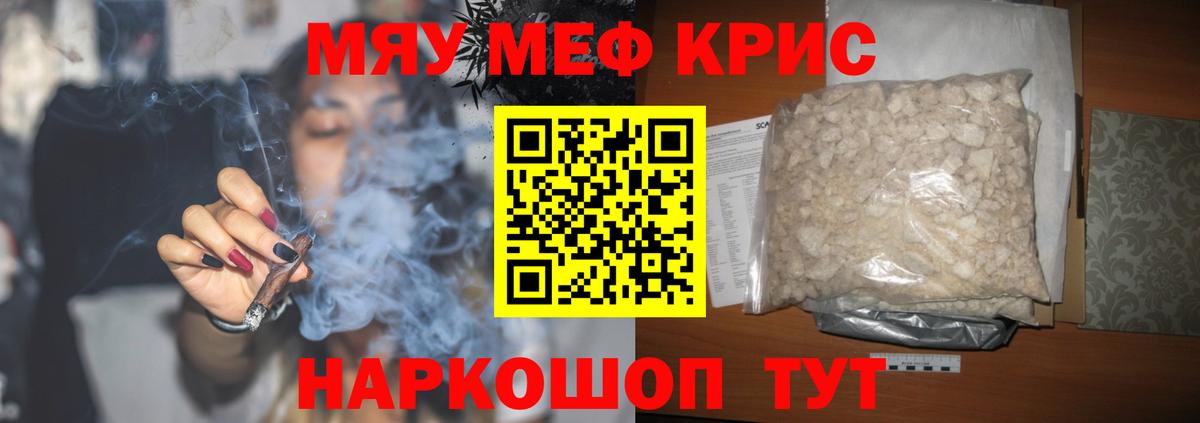 МЕФ  Борзя