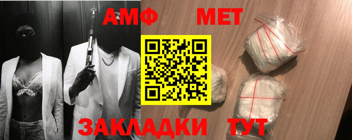 Метамфетамин Декстрометамфетамин 99.9% Борзя