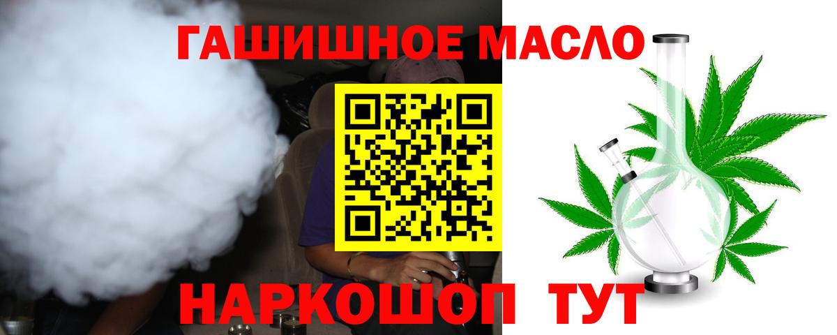 Дистиллят ТГК вейп с тгк Борзя