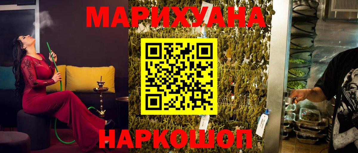 МАРИХУАНА Bruce Banner Борзя